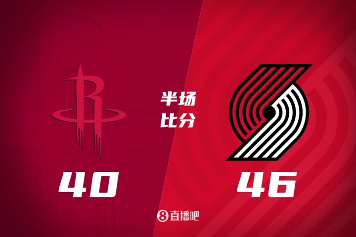 夏联半场-杨瀚森4分4板5助3帽 开拓者领先火箭6分