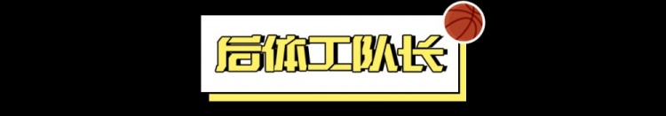 大运会女篮夺冠踩谁尾巴了？